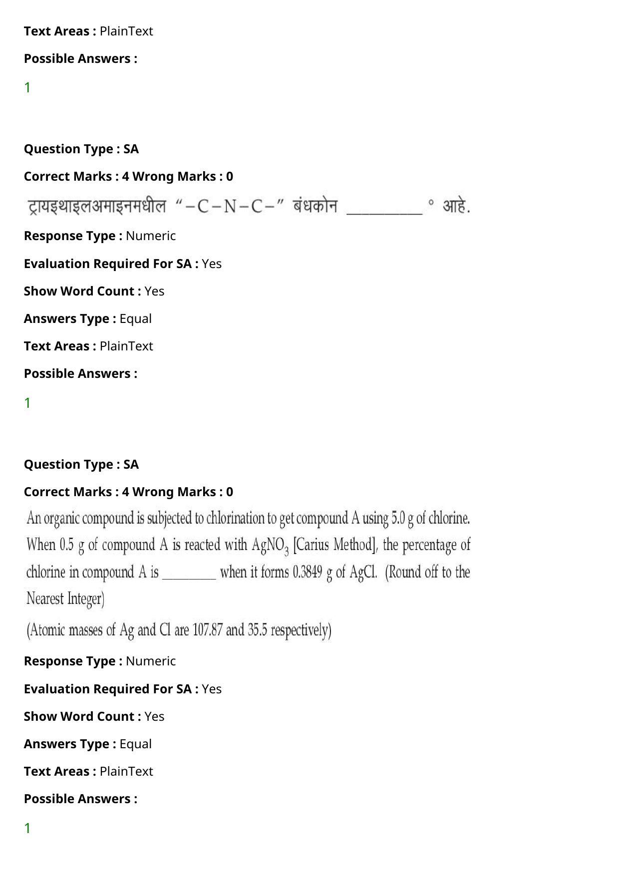 JEE Mains 2021: BTech Marathi (Shift 1) 27-07-2021 Question Paper - Page 79