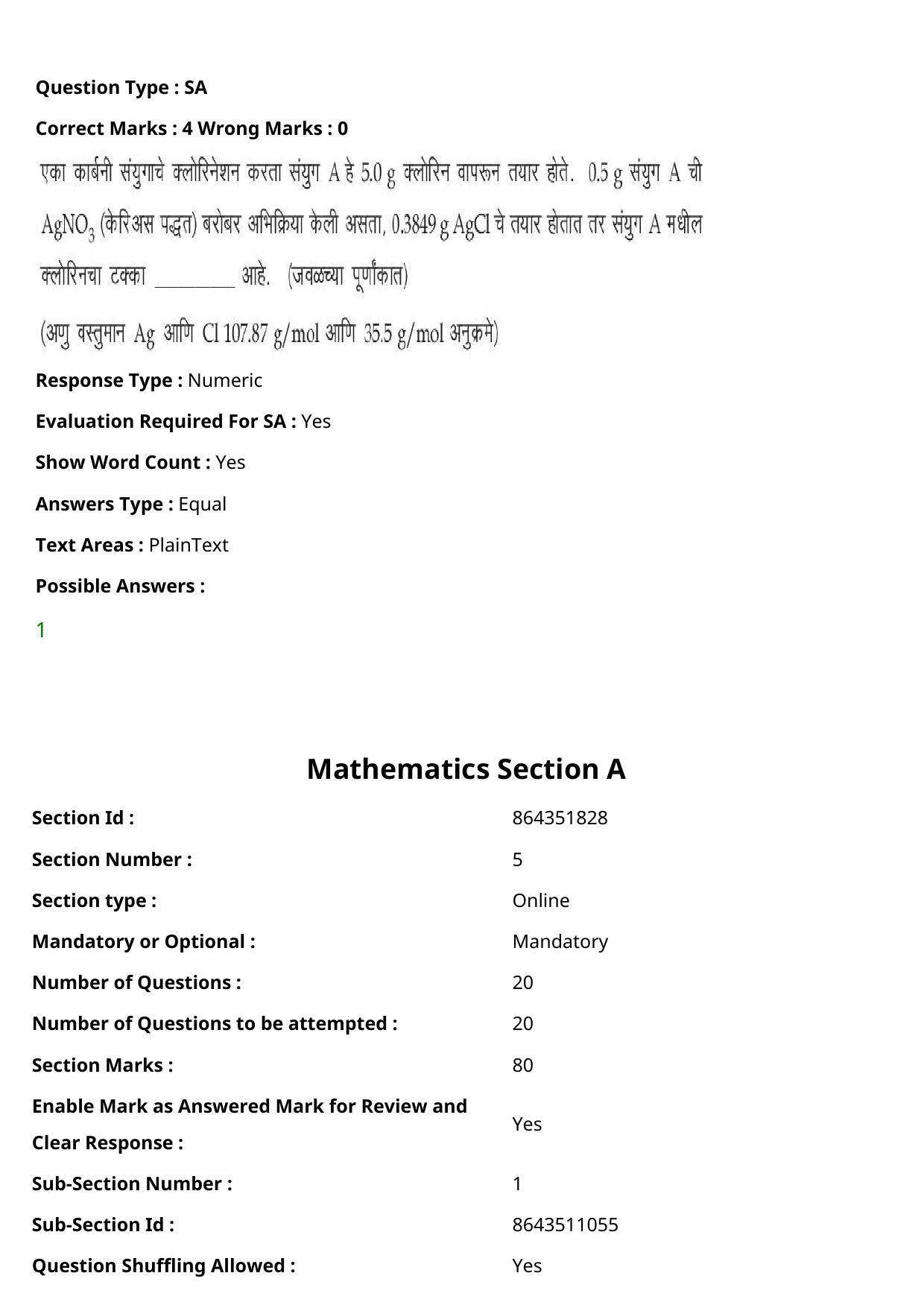 JEE Mains 2021: BTech Marathi (Shift 1) 27-07-2021 Question Paper - Page 80