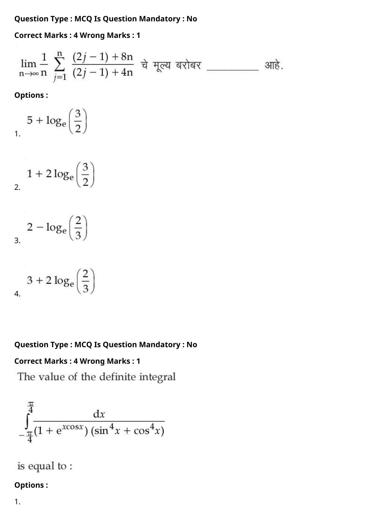 JEE Mains 2021: BTech Marathi (Shift 1) 27-07-2021 Question Paper - Page 103