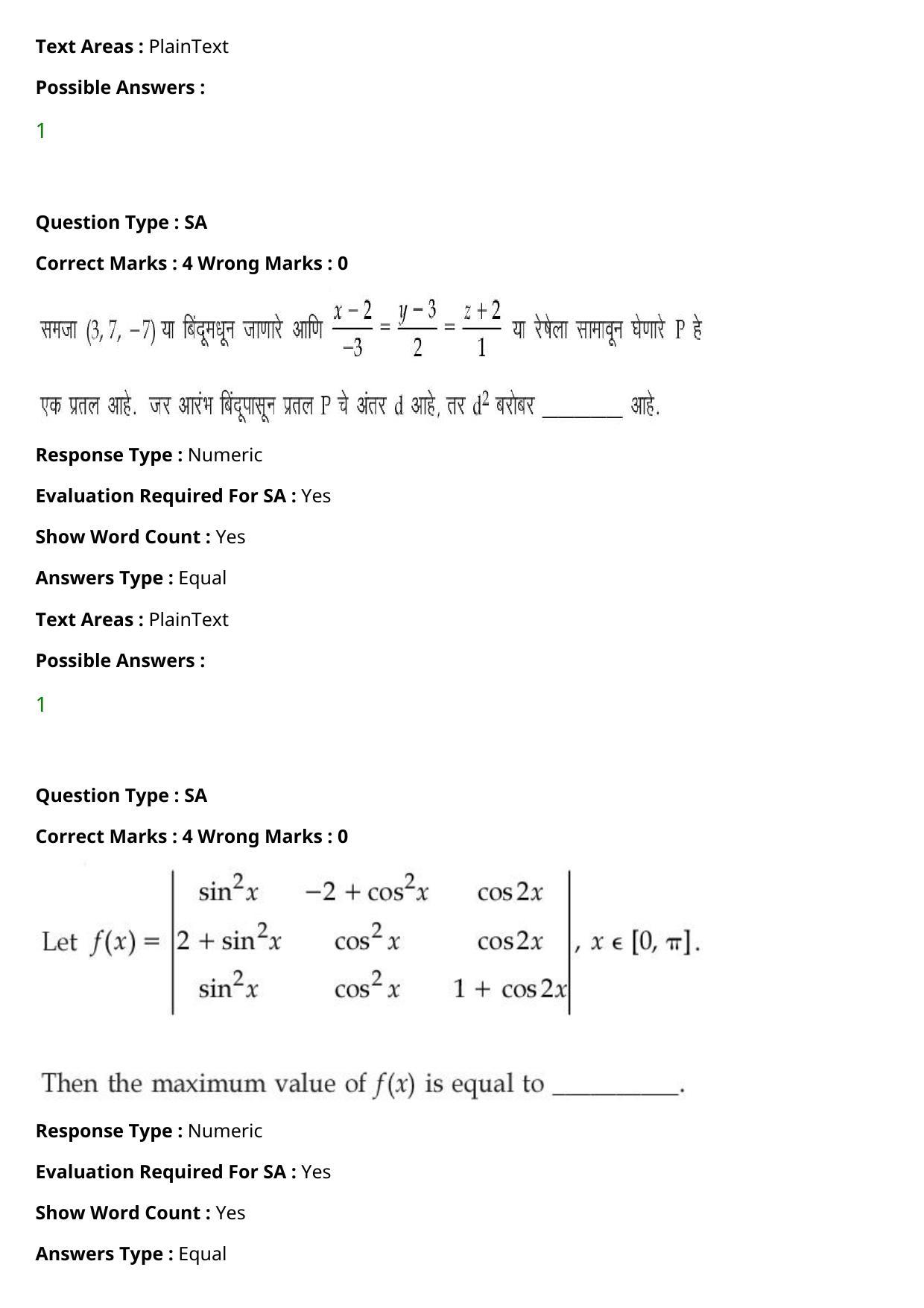 JEE Mains 2021: BTech Marathi (Shift 1) 27-07-2021 Question Paper - Page 106