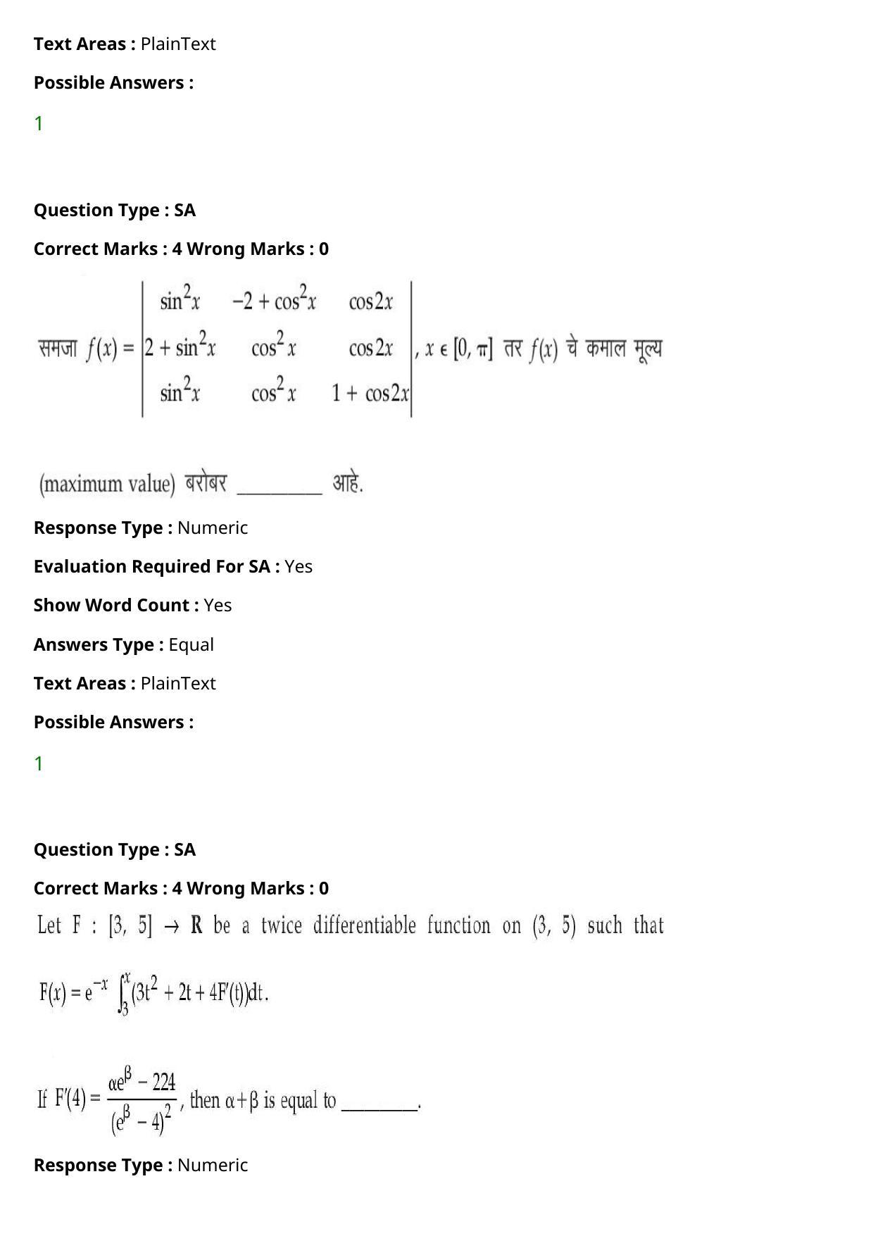 JEE Mains 2021: BTech Marathi (Shift 1) 27-07-2021 Question Paper - Page 107