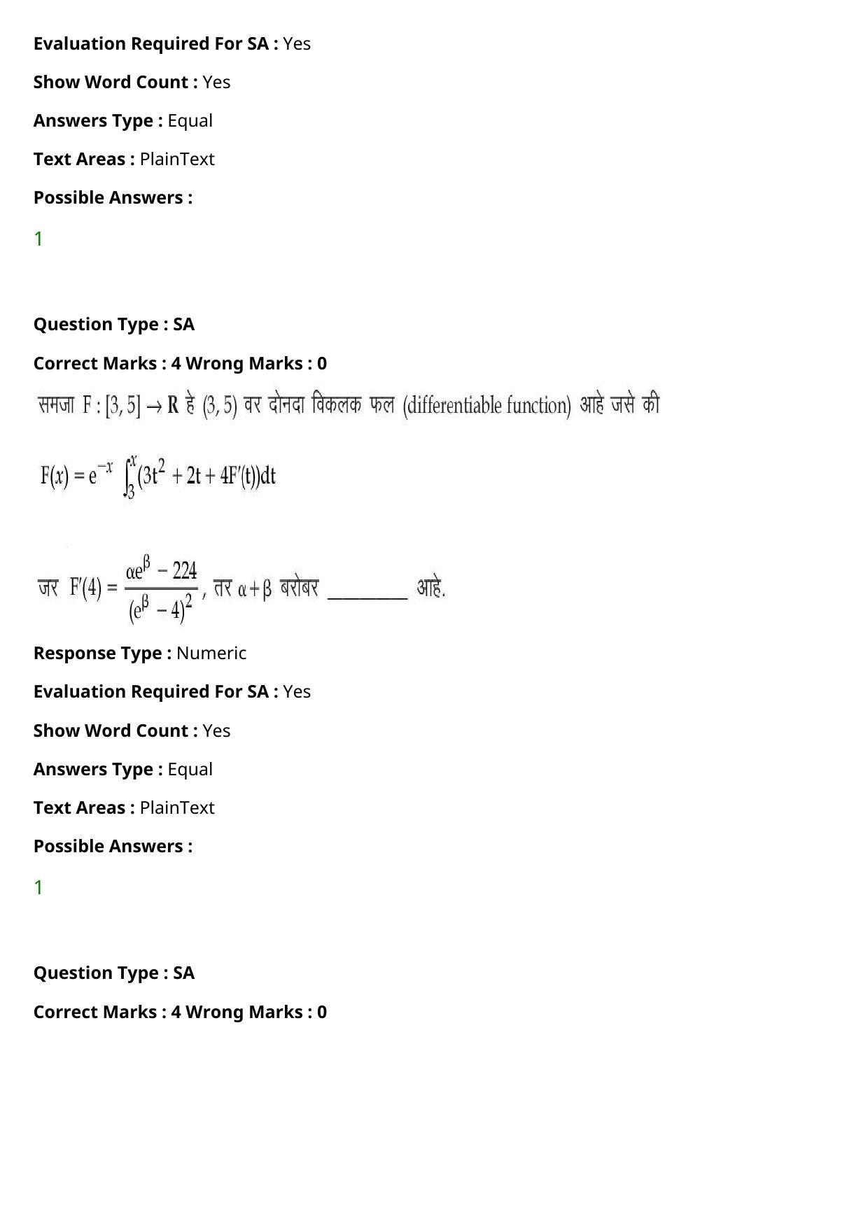 JEE Mains 2021: BTech Marathi (Shift 1) 27-07-2021 Question Paper - Page 108