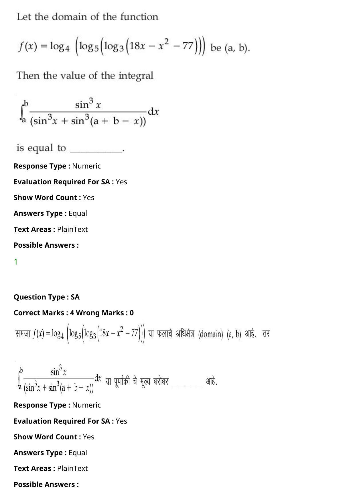 JEE Mains 2021: BTech Marathi (Shift 1) 27-07-2021 Question Paper - Page 110
