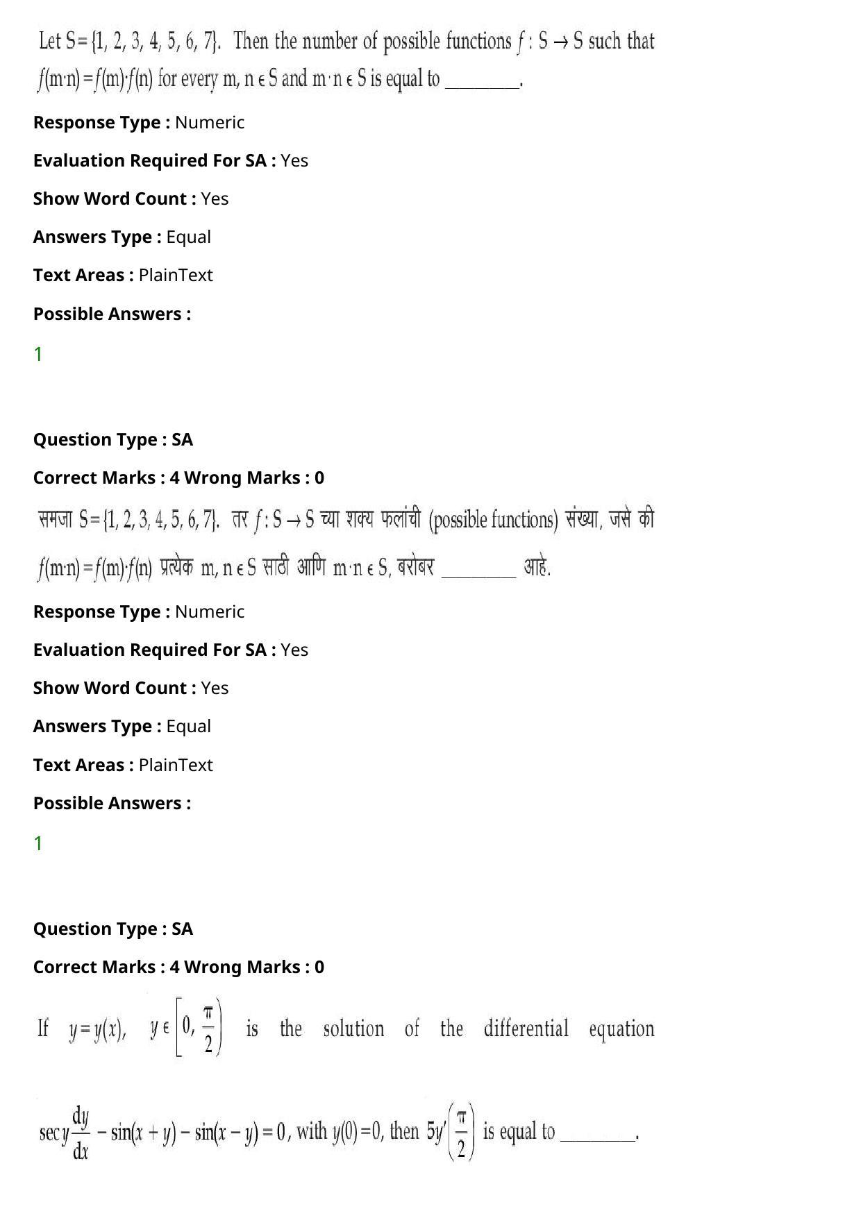 JEE Mains 2021: BTech Marathi (Shift 1) 27-07-2021 Question Paper - Page 113