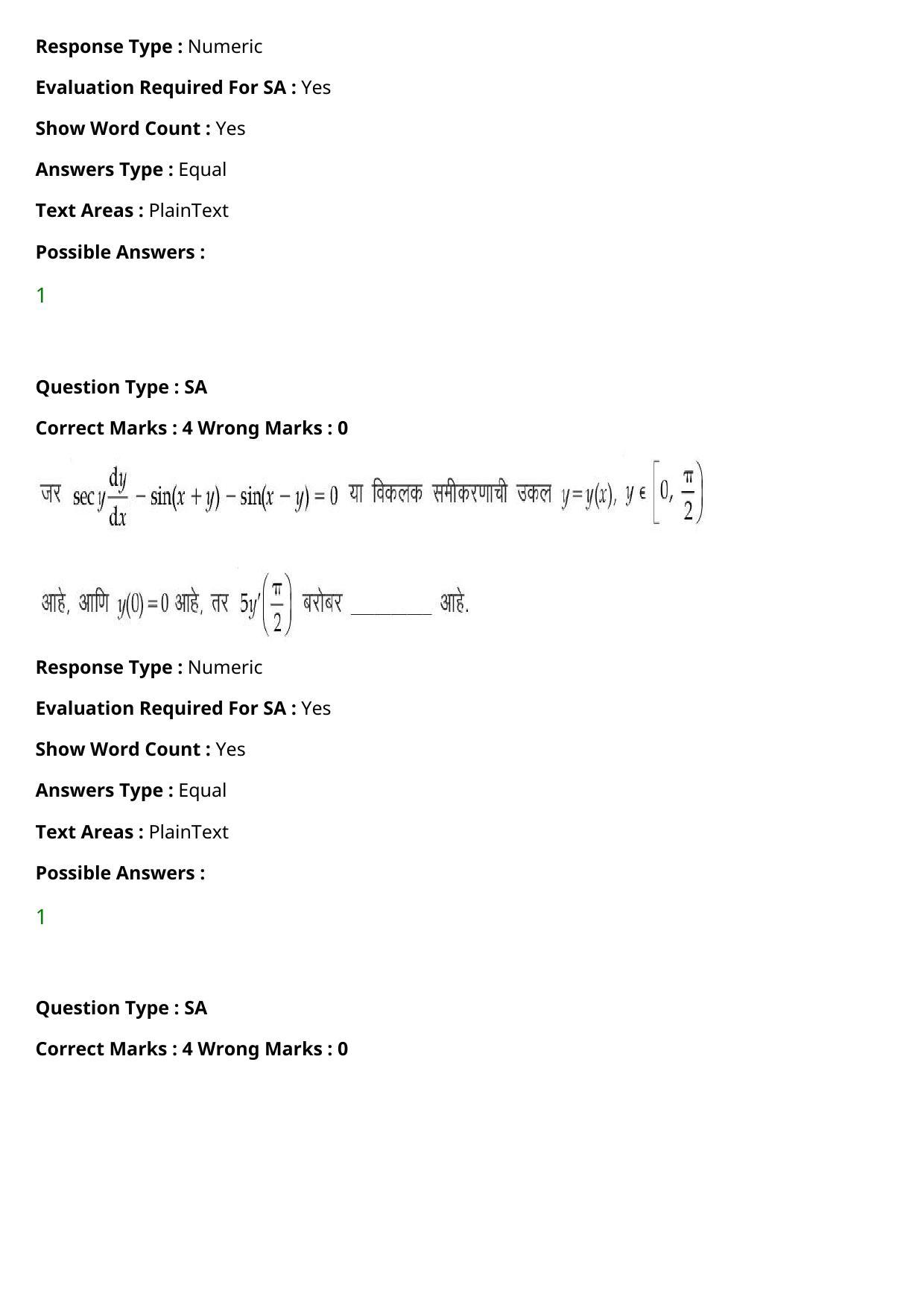 JEE Mains 2021: BTech Marathi (Shift 1) 27-07-2021 Question Paper - Page 114
