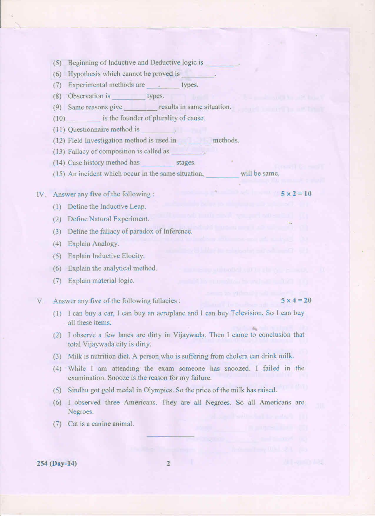 AP Inter 2nd Year Logic-II (EM) May 2018 (General) Question Paper - Page 2