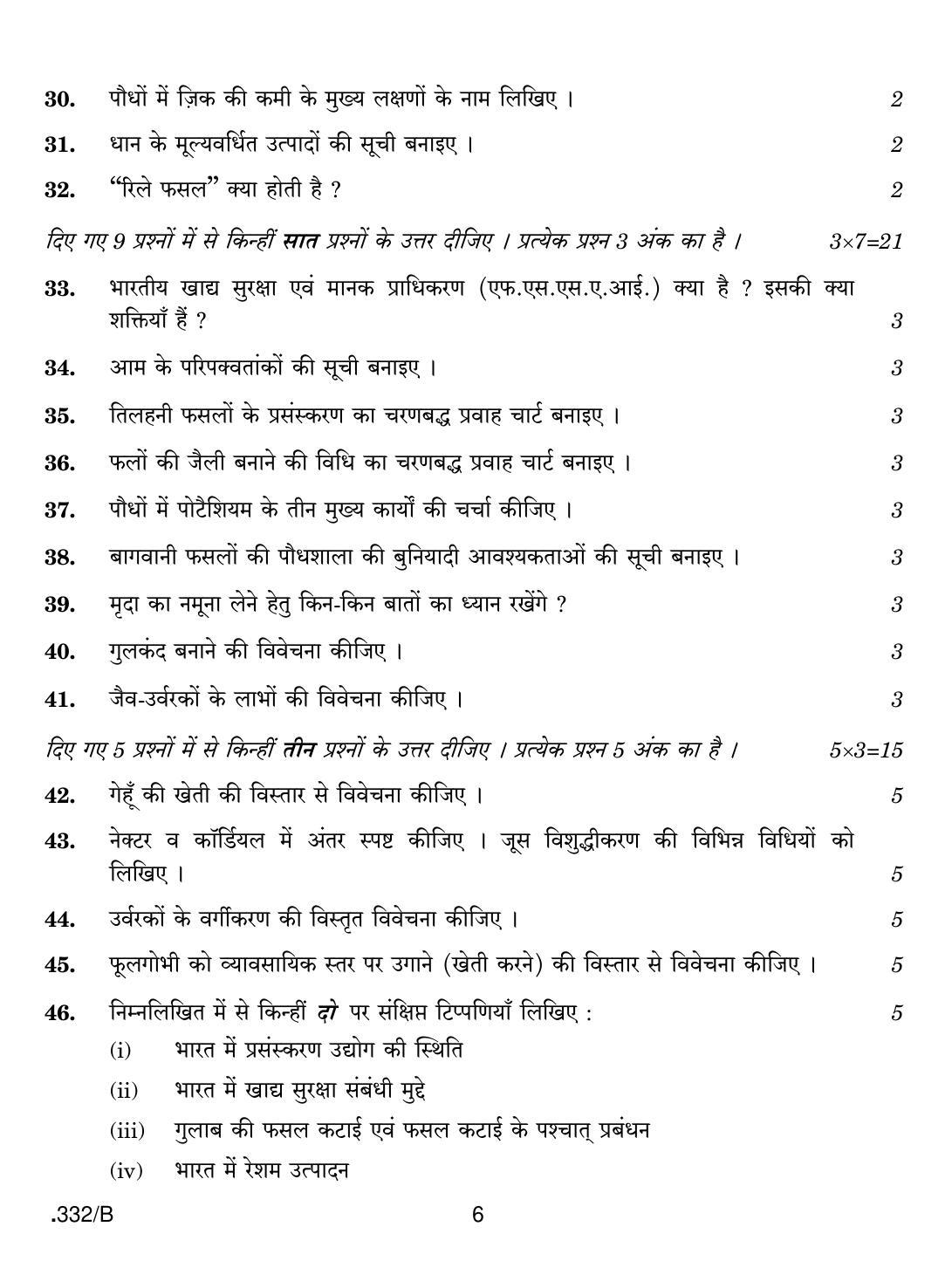 CBSE Class 12 Agriculture 2020 Compartment Question Paper - Page 6
