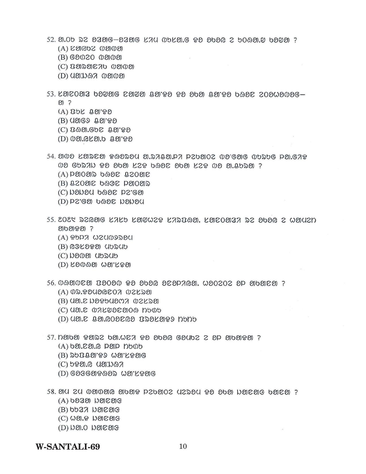 Odisha CPET 2022 SANTALI Question Paper - Page 10