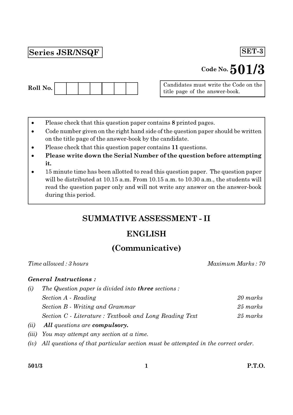 CBSE Class 10 NSQF 501 Set 3 EC 2016 Question Paper - Page 1