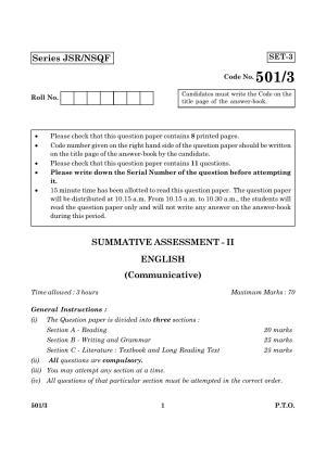 CBSE Class 10 NSQF 501 Set 3 EC 2016 Question Paper