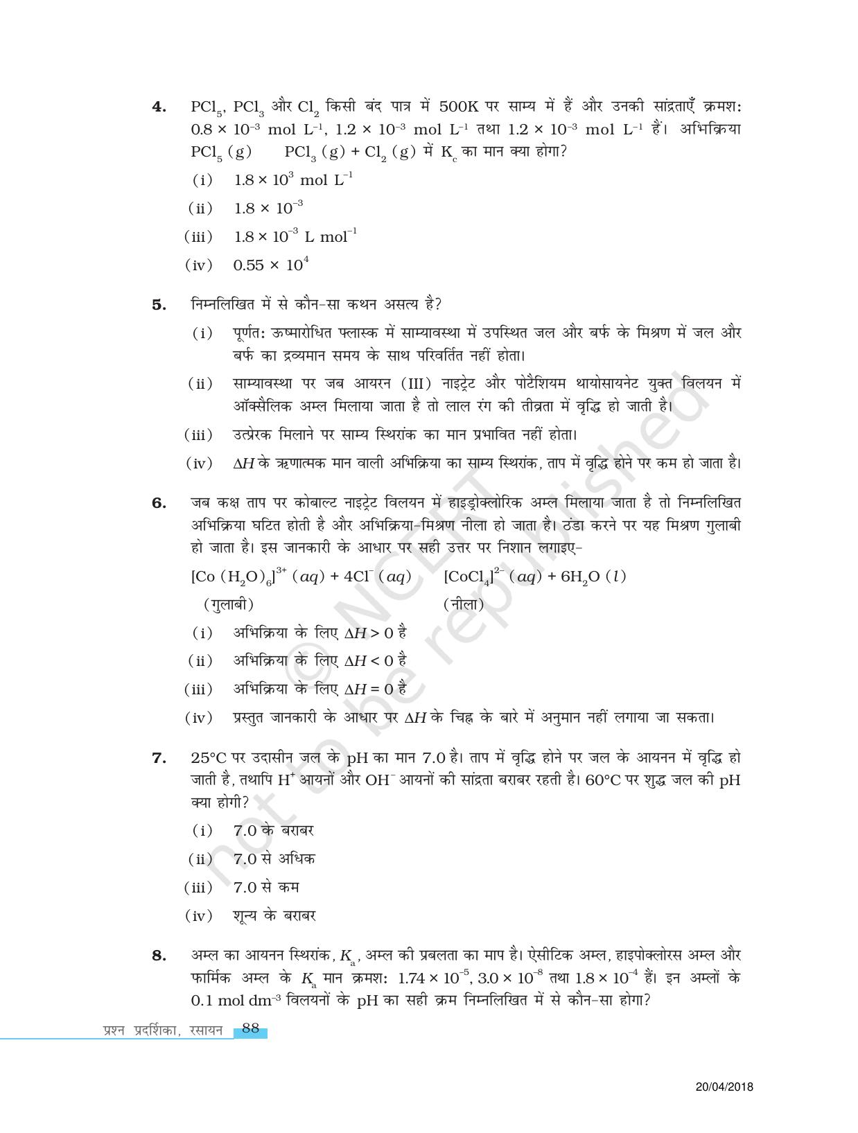 NCERT Exemplar Class 11: रसायन विज्ञान एकक 7 (साम्याव्यथा) - Page 2