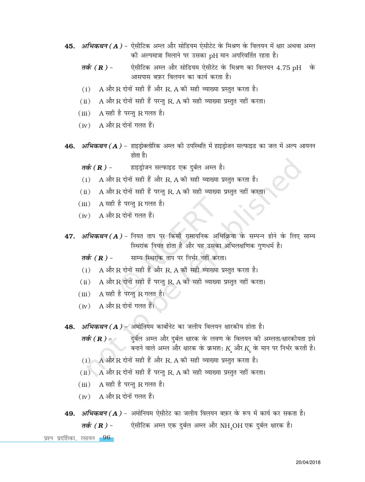 NCERT Exemplar Class 11: रसायन विज्ञान एकक 7 (साम्याव्यथा) - Page 10