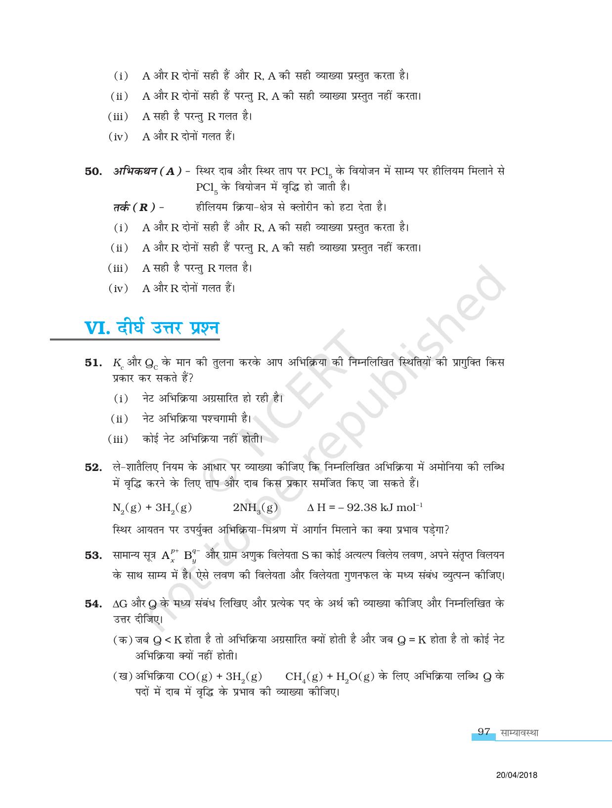 NCERT Exemplar Class 11: रसायन विज्ञान एकक 7 (साम्याव्यथा) - Page 11