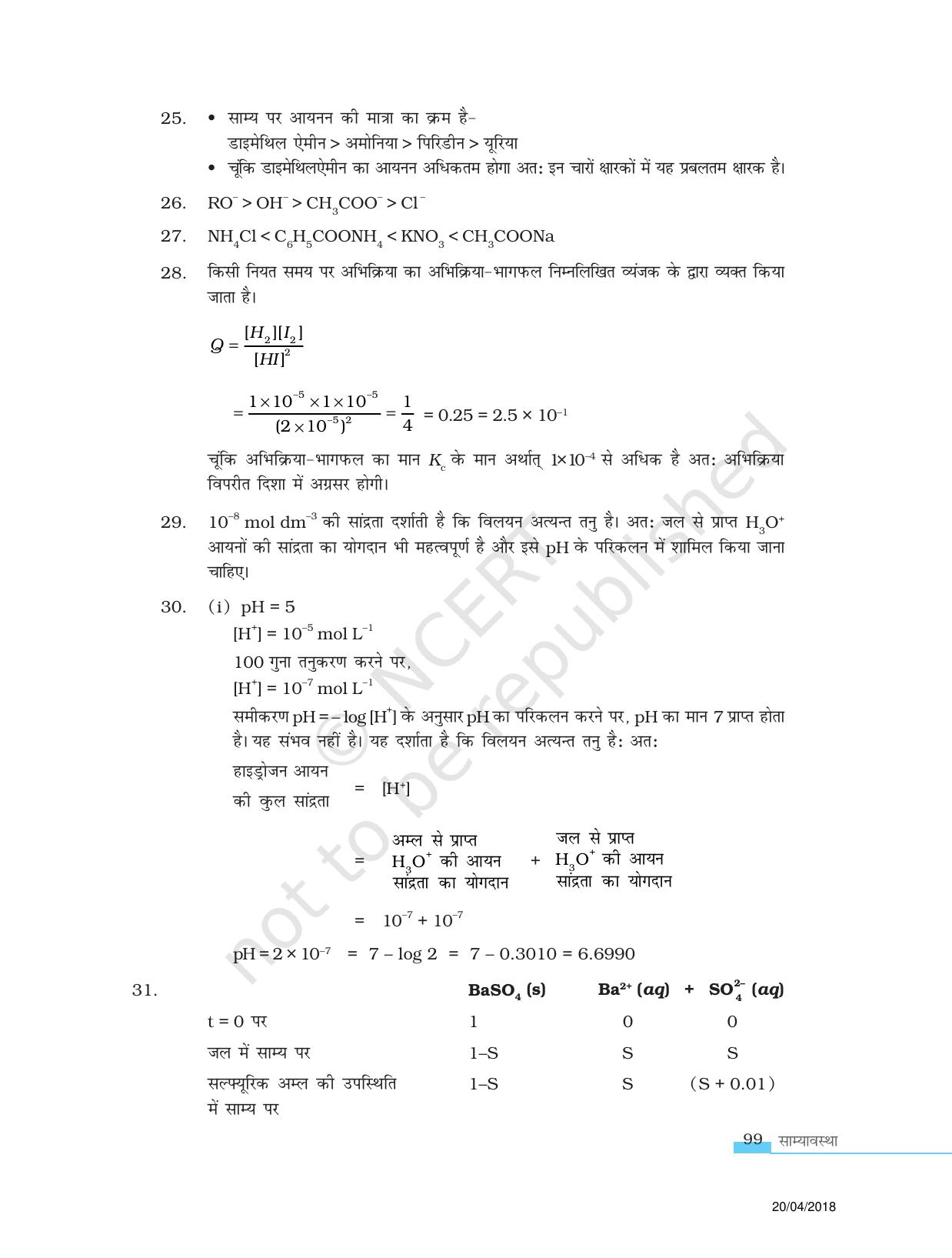 NCERT Exemplar Class 11: रसायन विज्ञान एकक 7 (साम्याव्यथा) - Page 13
