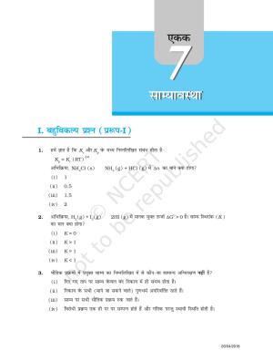 NCERT Exemplar Class 11: रसायन विज्ञान एकक 7 (साम्याव्यथा)
