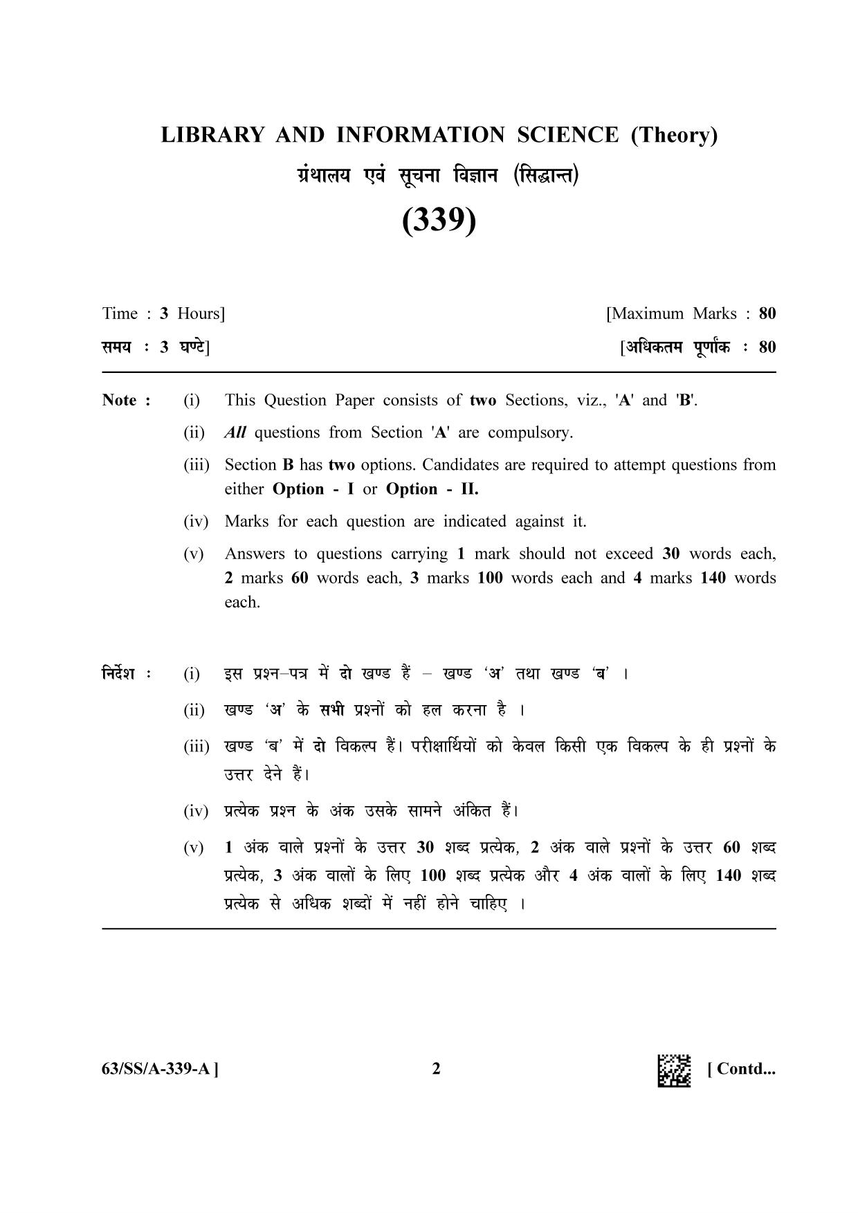 NIOS April 2022 Class 12 Libtrary & Information Science Question Paper - Page 2