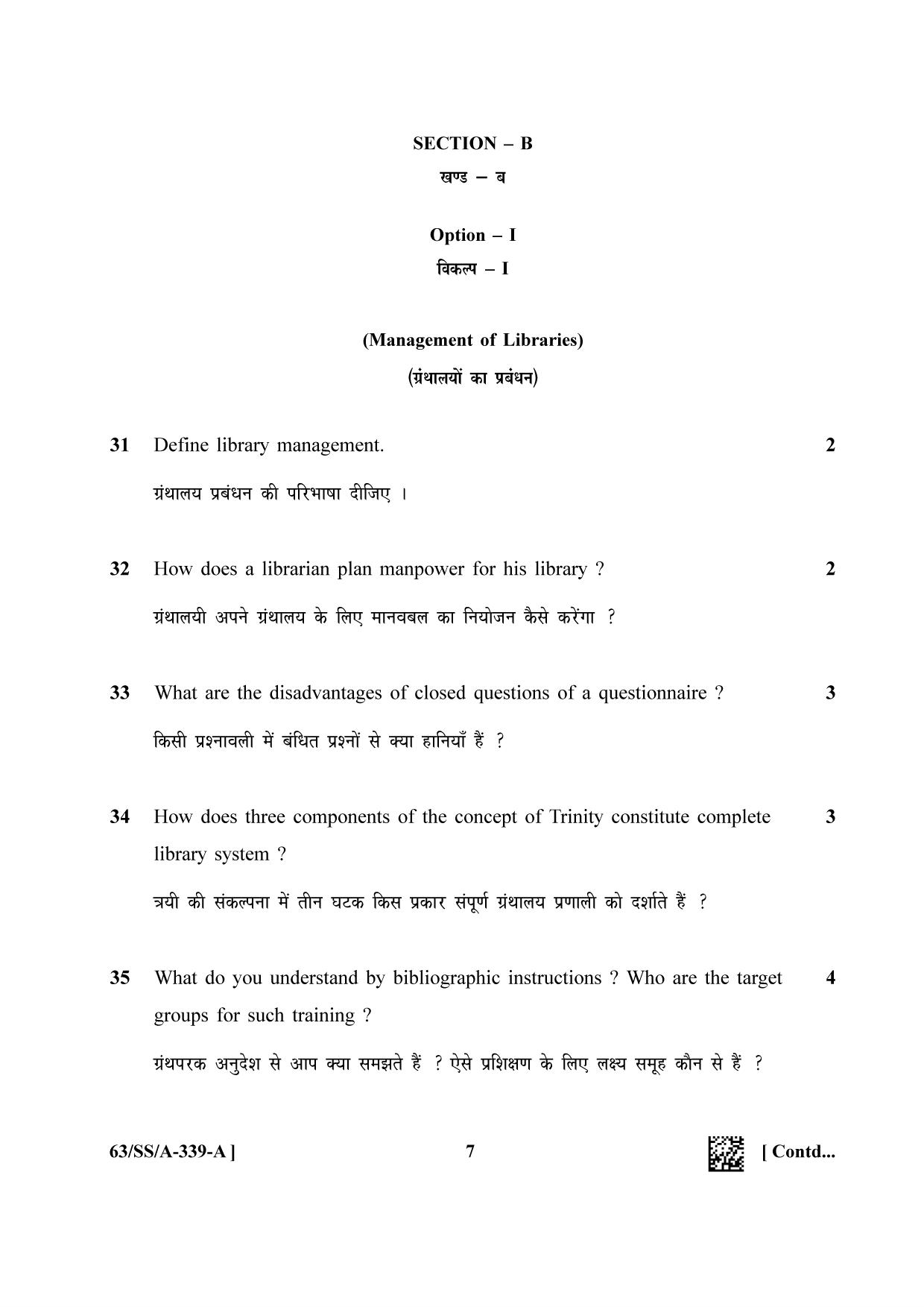 NIOS April 2022 Class 12 Libtrary & Information Science Question Paper - Page 7