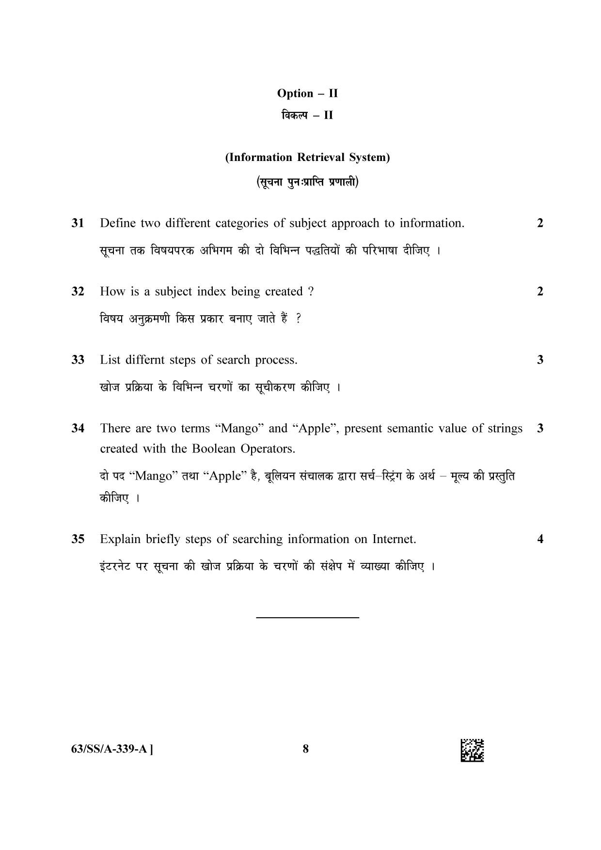 NIOS April 2022 Class 12 Libtrary & Information Science Question Paper - Page 8