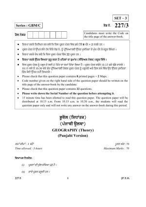 CBSE Class 12 227-3 (Geography) Punjabi 2017-comptt Question Paper