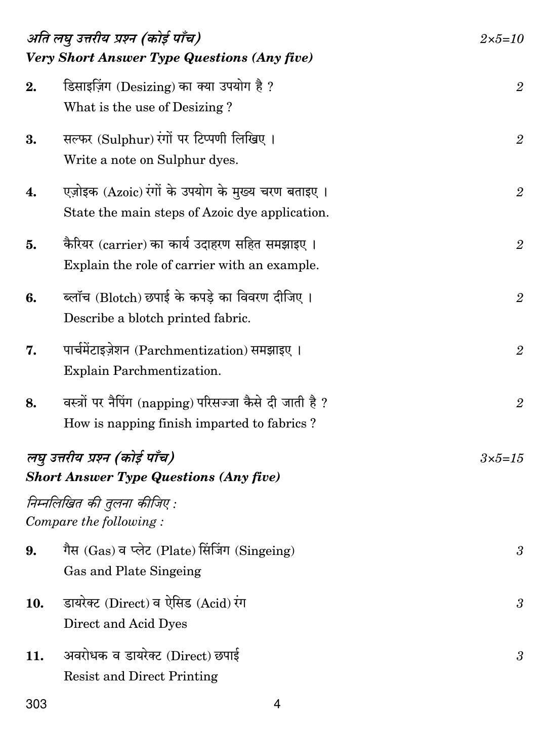 CBSE Class 12 303 Textile Chemical Processing 2019 Question Paper - Page 4