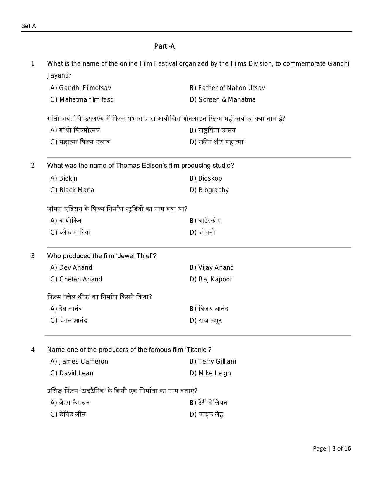 FTII JET Three Year Post Graduate Diploma in Art Direction and Production Design (Film Wing) Part I 2021 Question Paper - Page 3