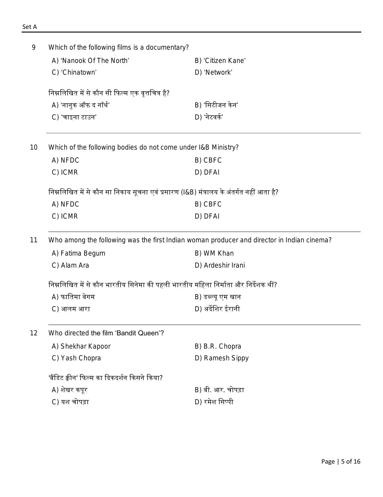 FTII JET Three Year Post Graduate Diploma in Art Direction and Production Design (Film Wing) Part I 2021 Question Paper - Page 5