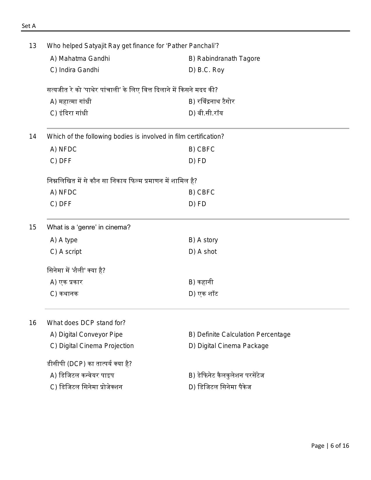 FTII JET Three Year Post Graduate Diploma in Art Direction and Production Design (Film Wing) Part I 2021 Question Paper - Page 6