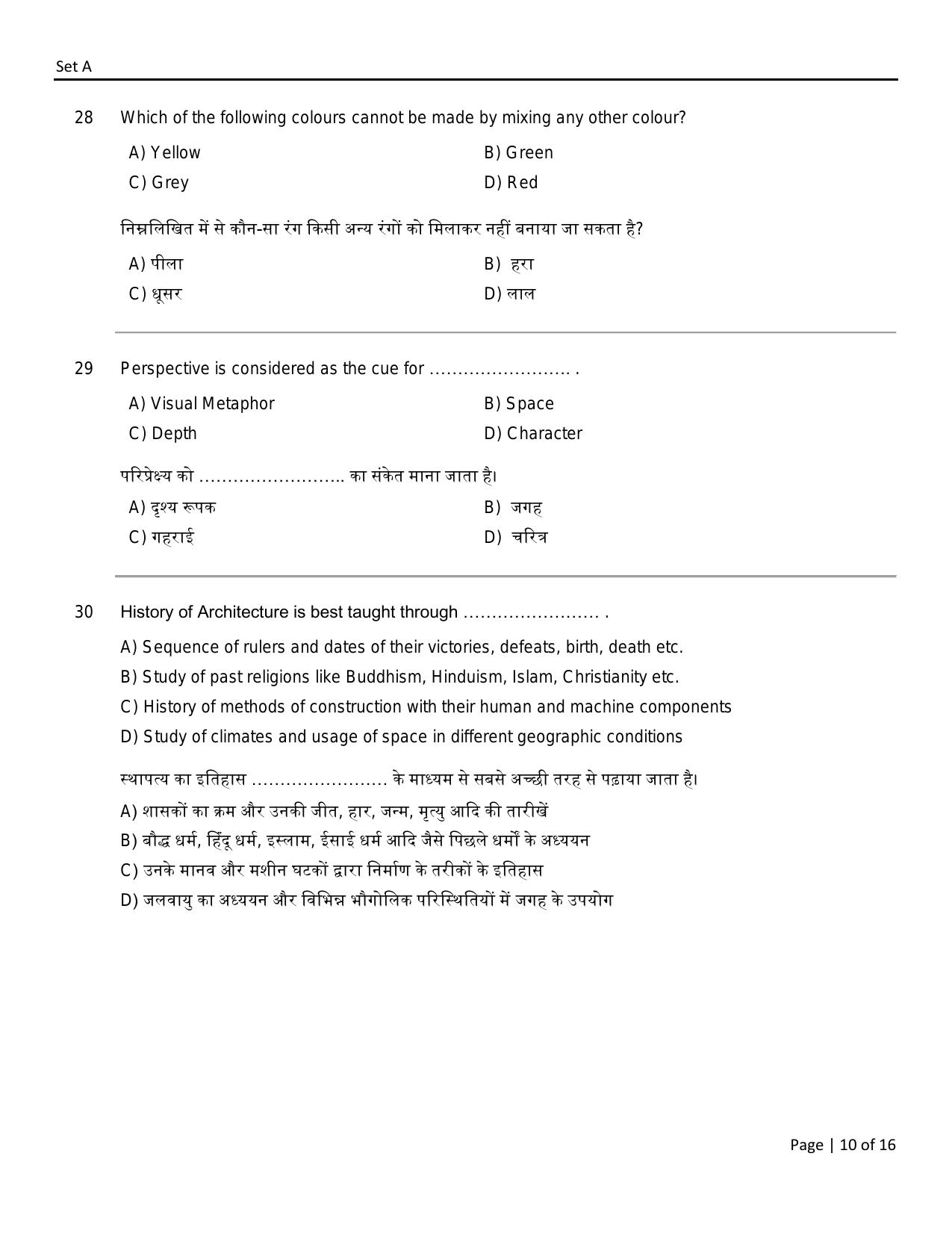 FTII JET Three Year Post Graduate Diploma in Art Direction and Production Design (Film Wing) Part I 2021 Question Paper - Page 10