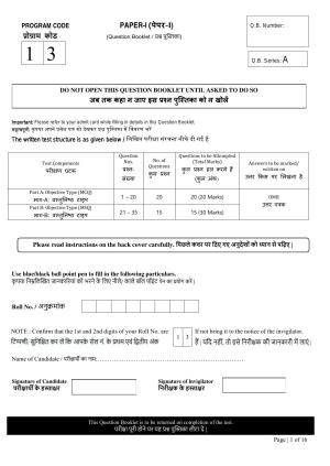 FTII JET Three Year Post Graduate Diploma in Art Direction and Production Design (Film Wing) Part I 2021 Question Paper