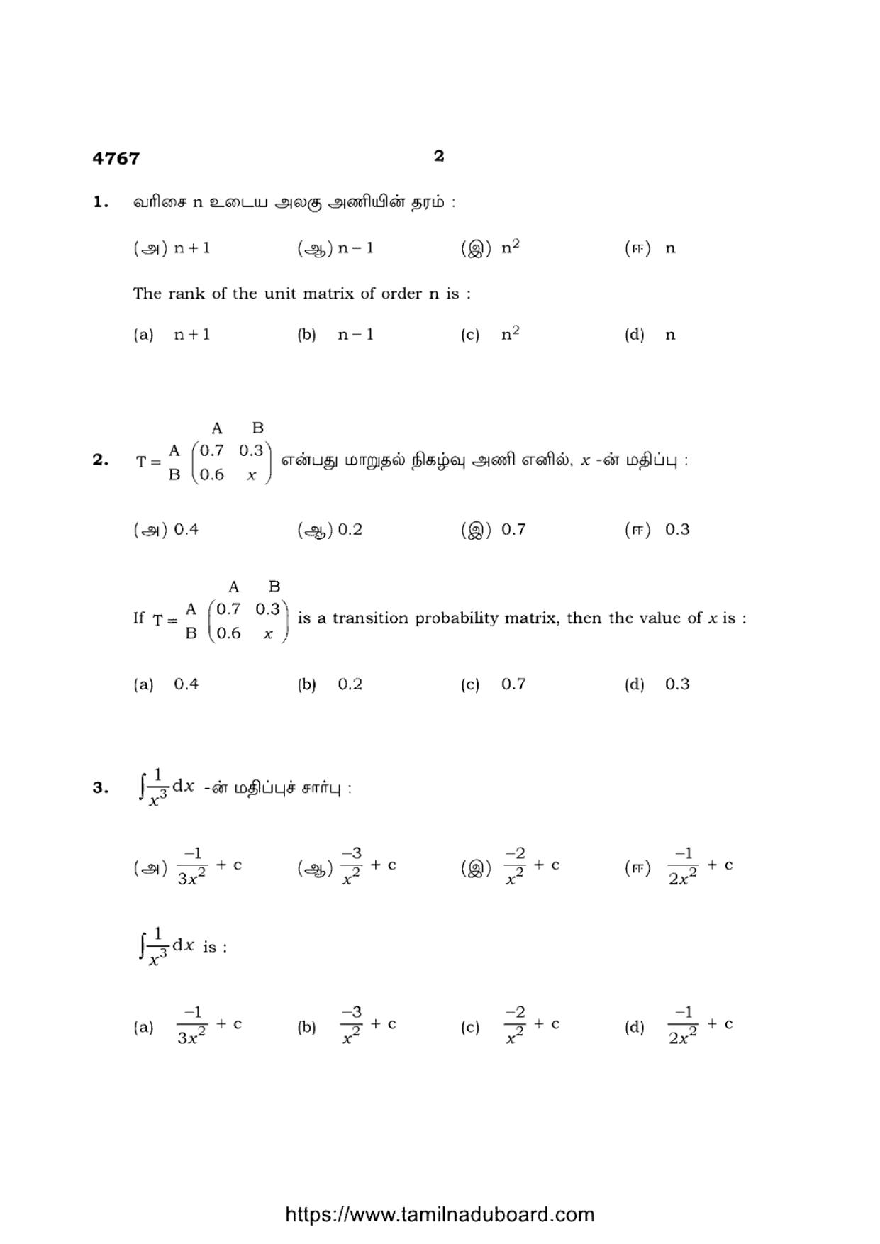 TN Class 12 Business Mathematics And Statistics 4767 Question Papers 2020 - Page 2