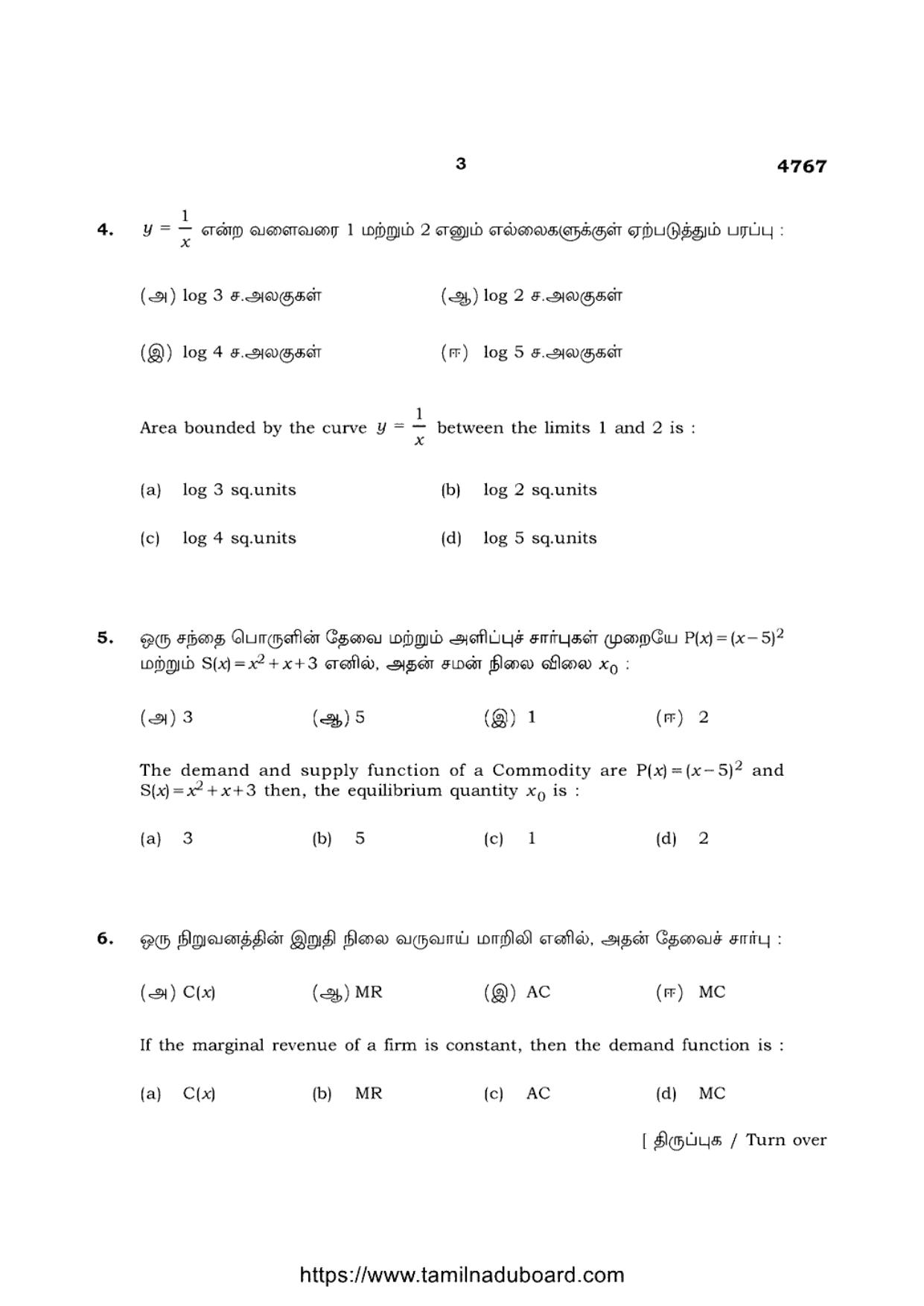 TN Class 12 Business Mathematics And Statistics 4767 Question Papers 2020 - Page 3