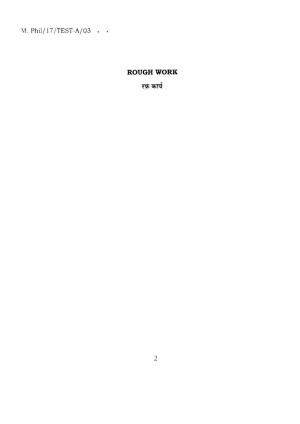 BHU RET M.PHIL 2017 Question Paper