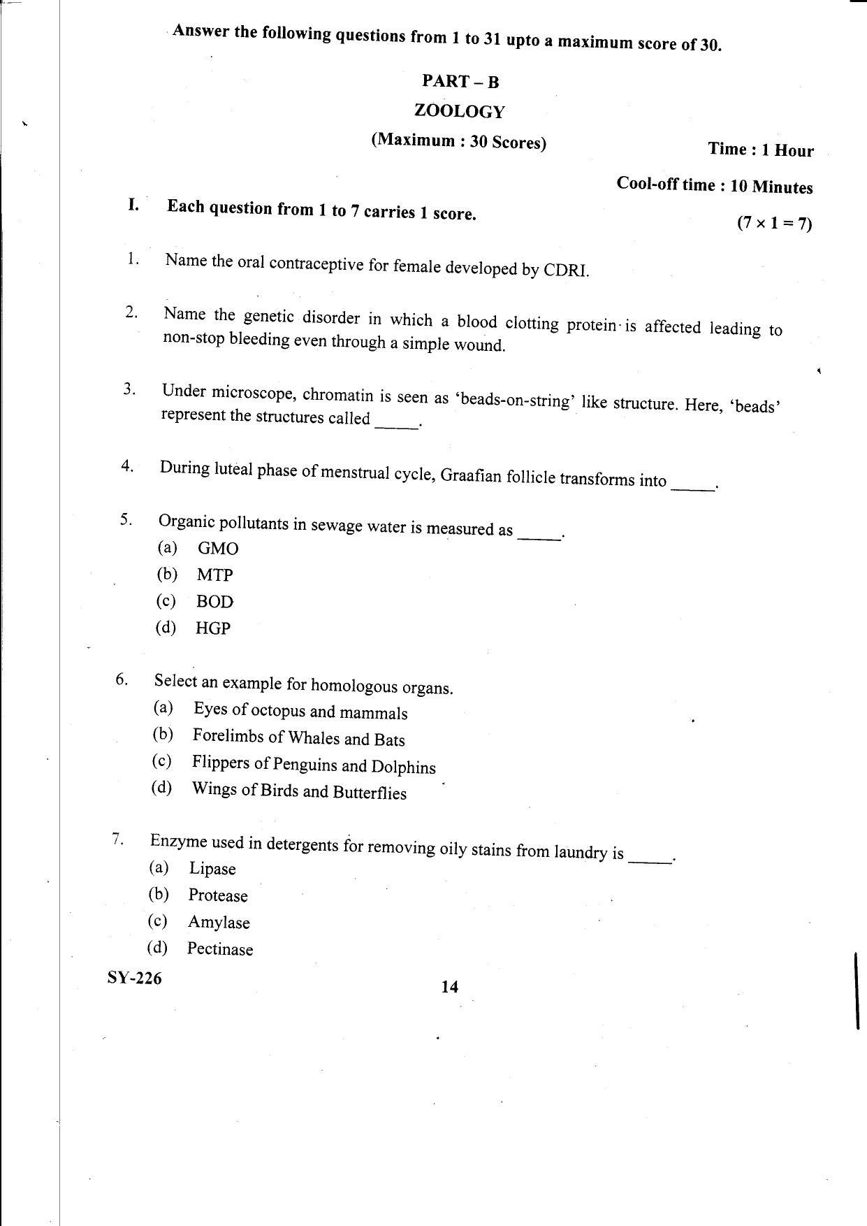 Kerala Plus Two 2021 Biology Annual Question Paper - Page 14