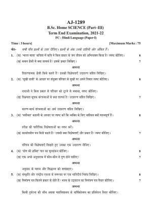 Bilaspur University Question Paper 2021-2022:B.Sc. Home Science Part-III FC:Hindi Language Paper 1