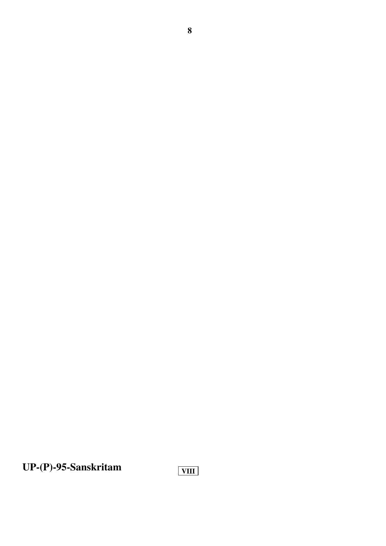 RBSE Class 8 2017 Sanskrit Question Paper  - Page 8