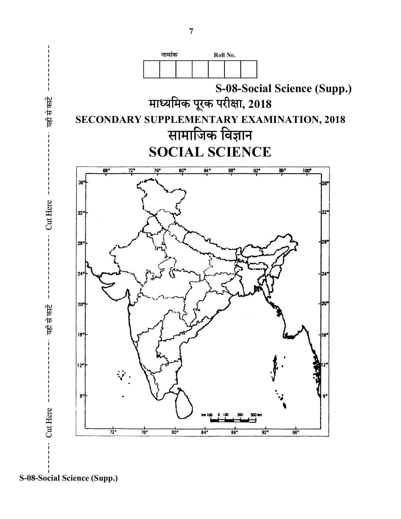 RBSE Class 10 Social Science (Supp.) 2018 Question Paper - Page 7