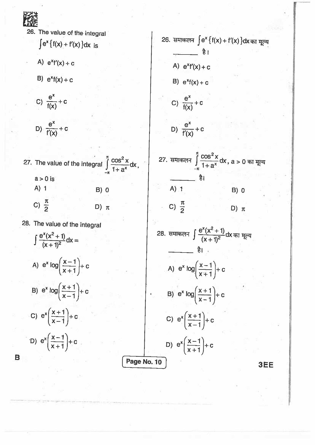 Jharkhand Polytechnic SET B 2017 Question Paper with Answers - Page 9