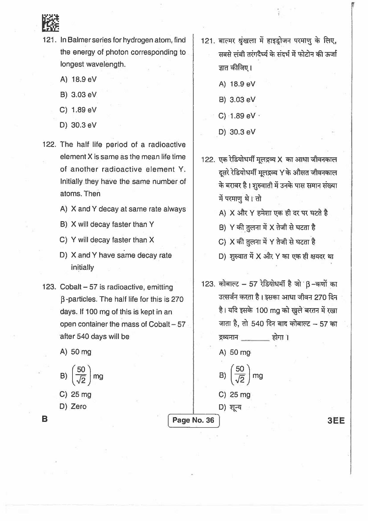 Jharkhand Polytechnic SET B 2017 Question Paper with Answers - Page 35