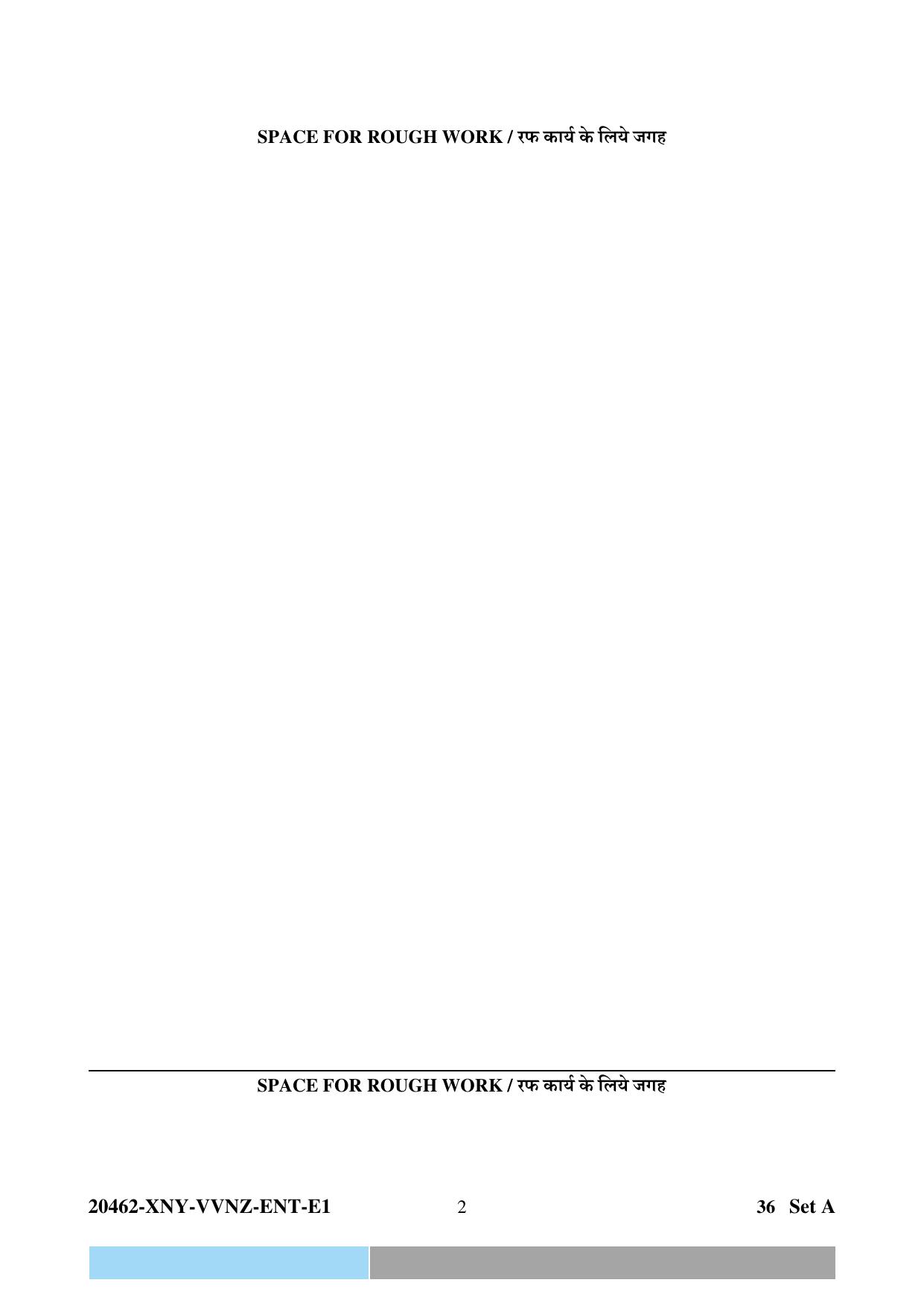 CG PPHT 2024 Question Paper - Page 2