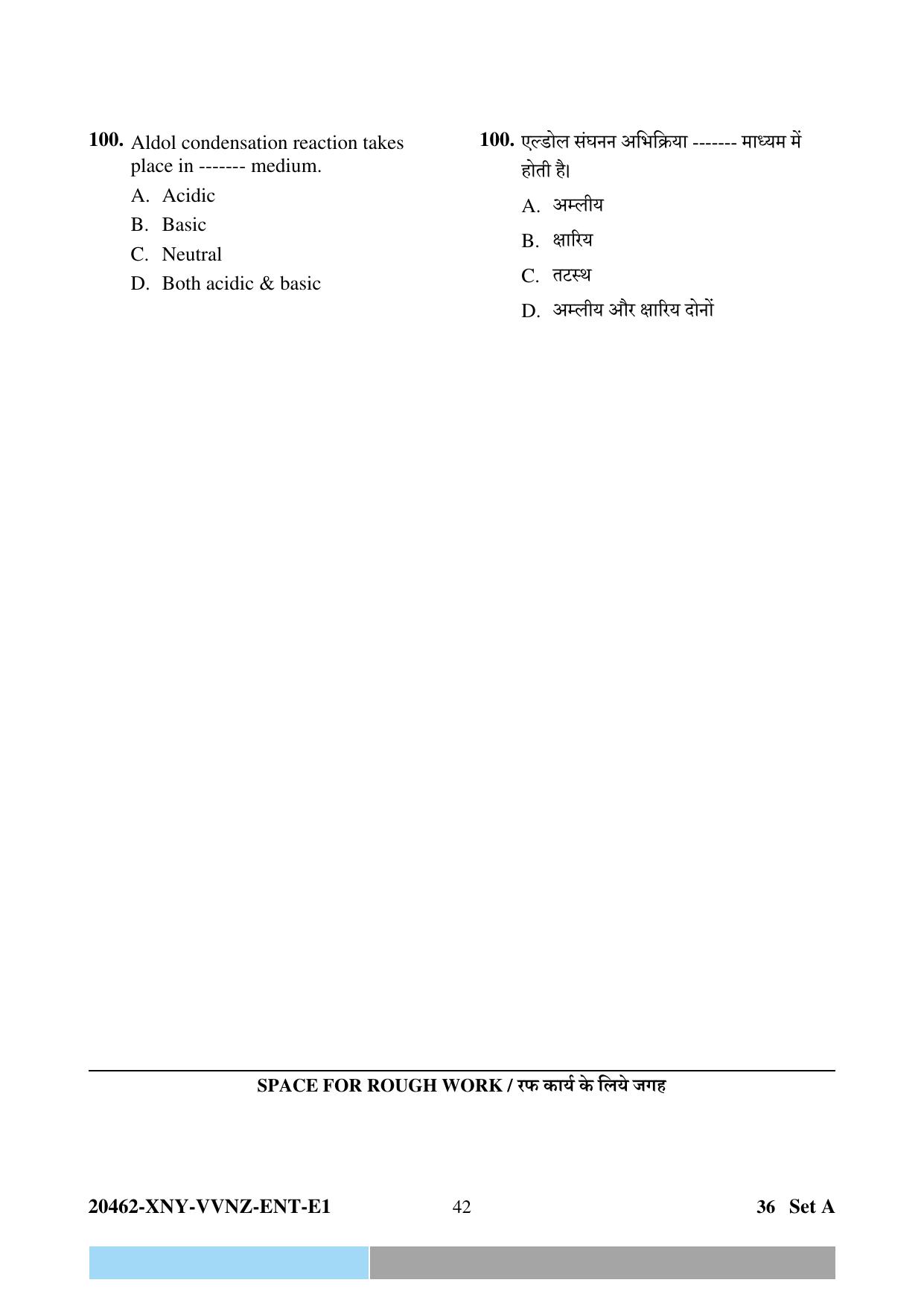 CG PPHT 2024 Question Paper - Page 42