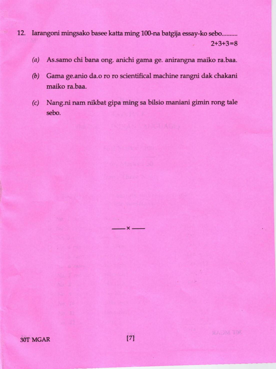 AHSEC Class 12 Garo Question Papers 2020 - Page 7