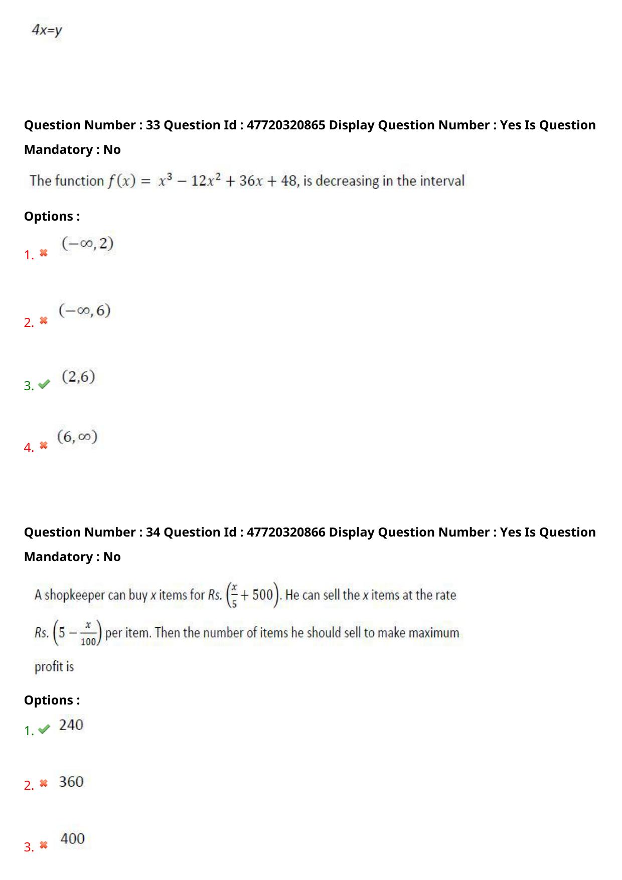 AP ECET 2021 - Electronics and Instrumentation Engineering Question Paper With Preliminary Keys (2) - Page 19