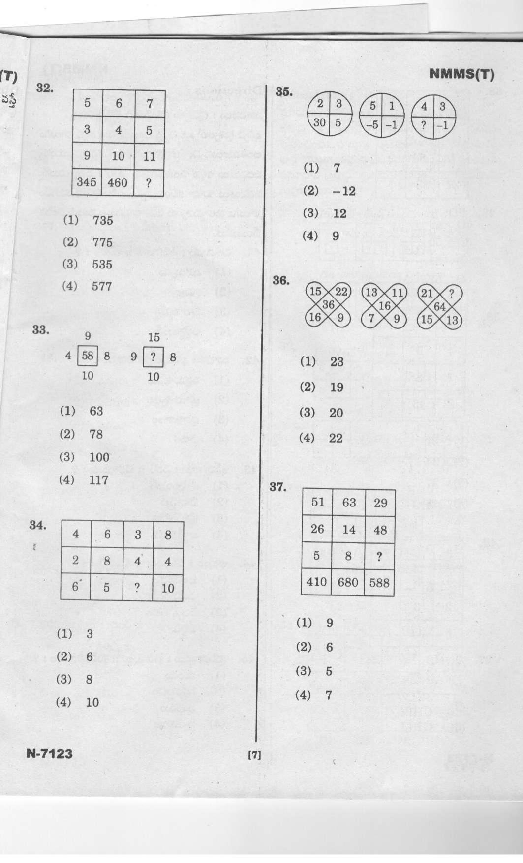 Telangana NMMS Dec 2023 Telugu Question Paper - Page 7