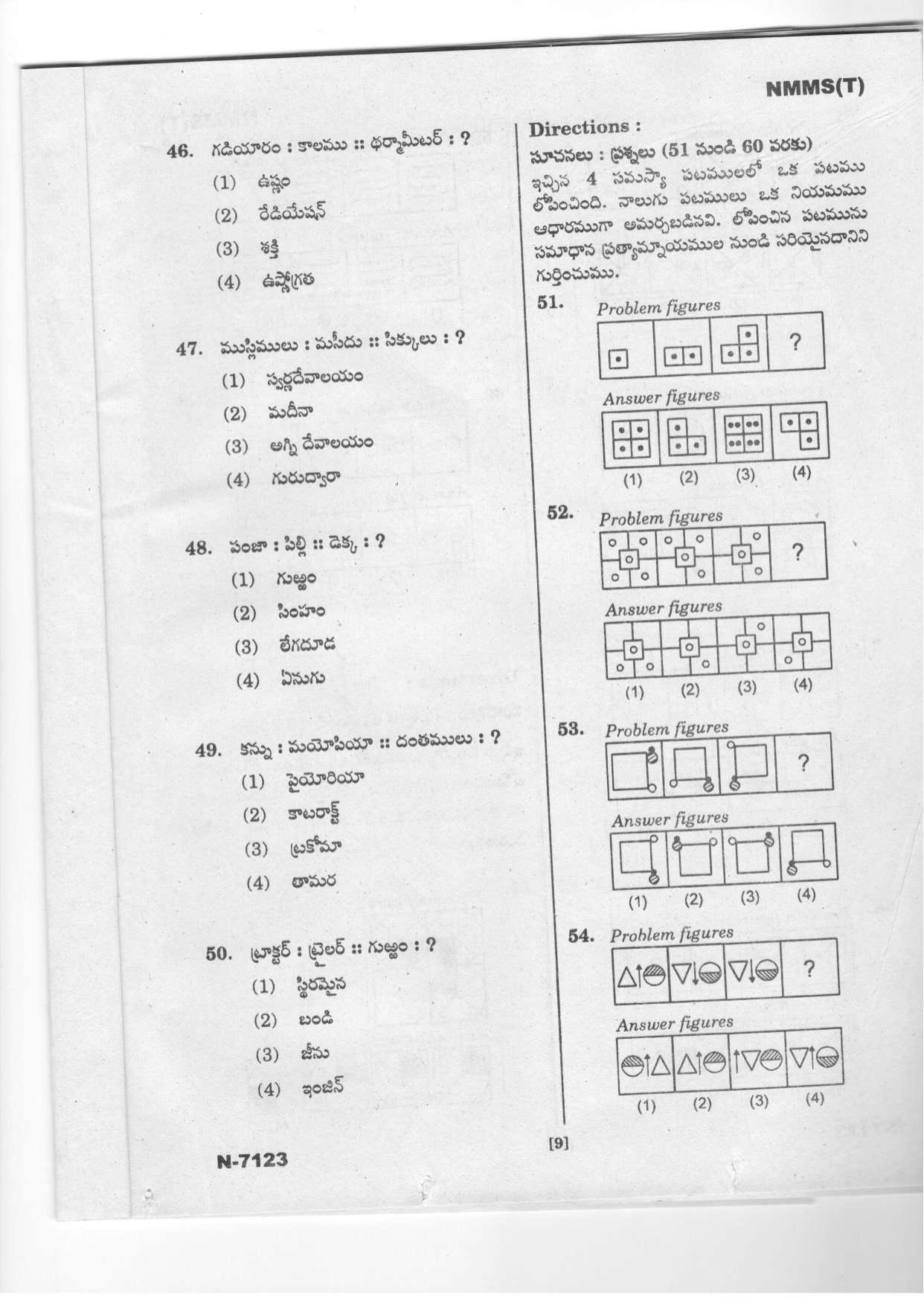 Telangana NMMS Dec 2023 Telugu Question Paper - Page 9