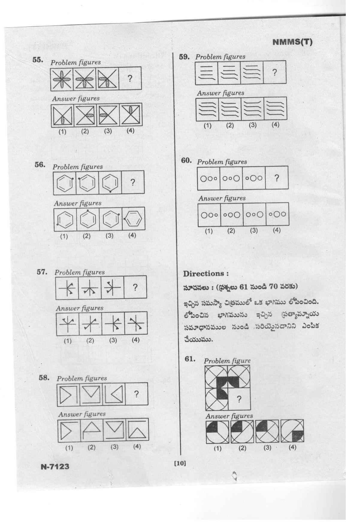 Telangana NMMS Dec 2023 Telugu Question Paper - Page 10