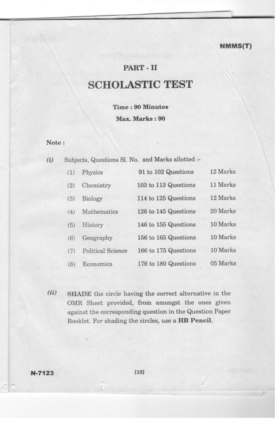 Telangana NMMS Dec 2023 Telugu Question Paper - Page 14