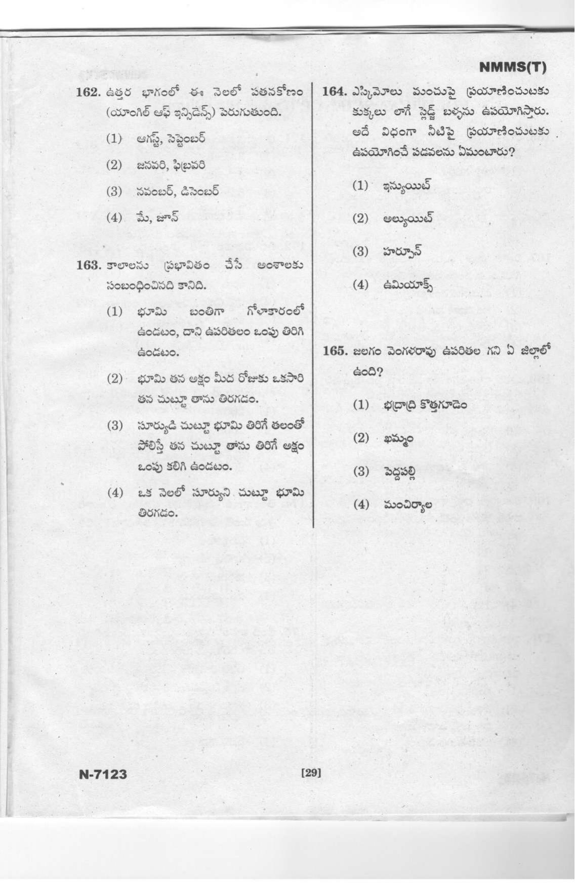Telangana NMMS Dec 2023 Telugu Question Paper - Page 27