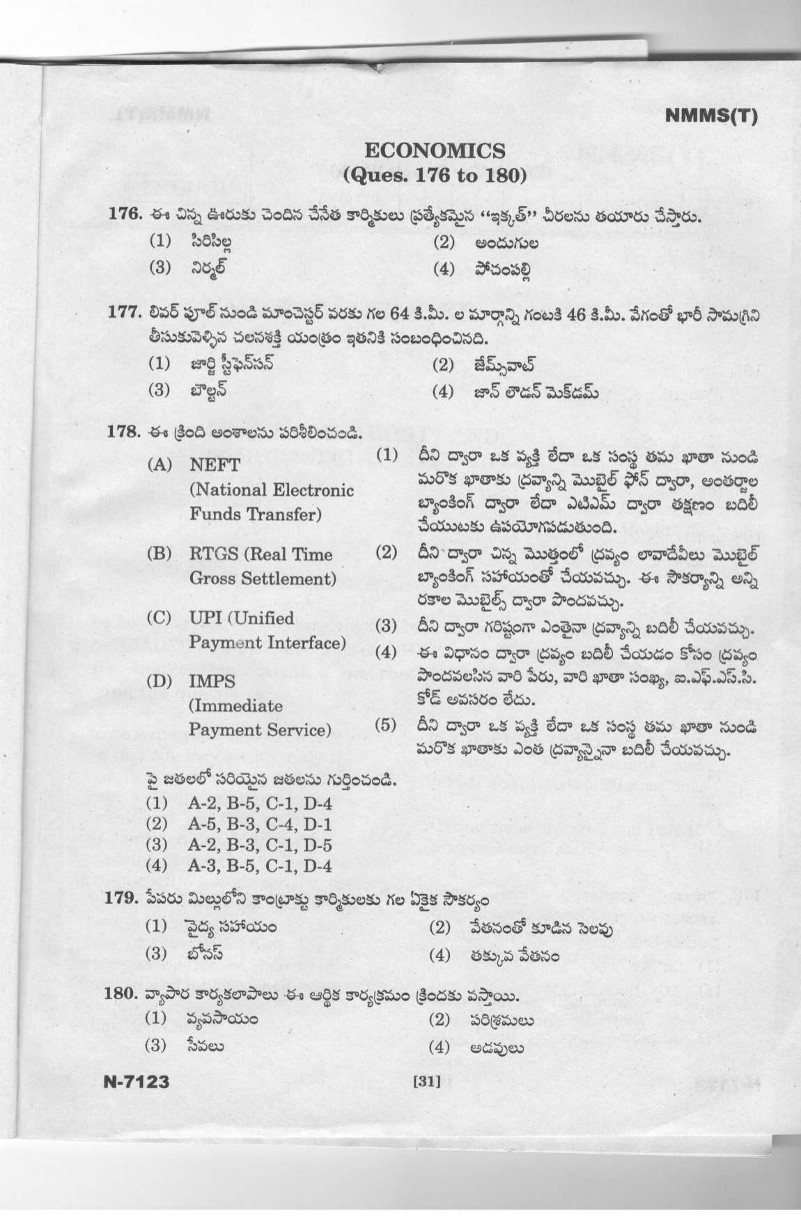 Telangana NMMS Dec 2023 Telugu Question Paper - Page 29