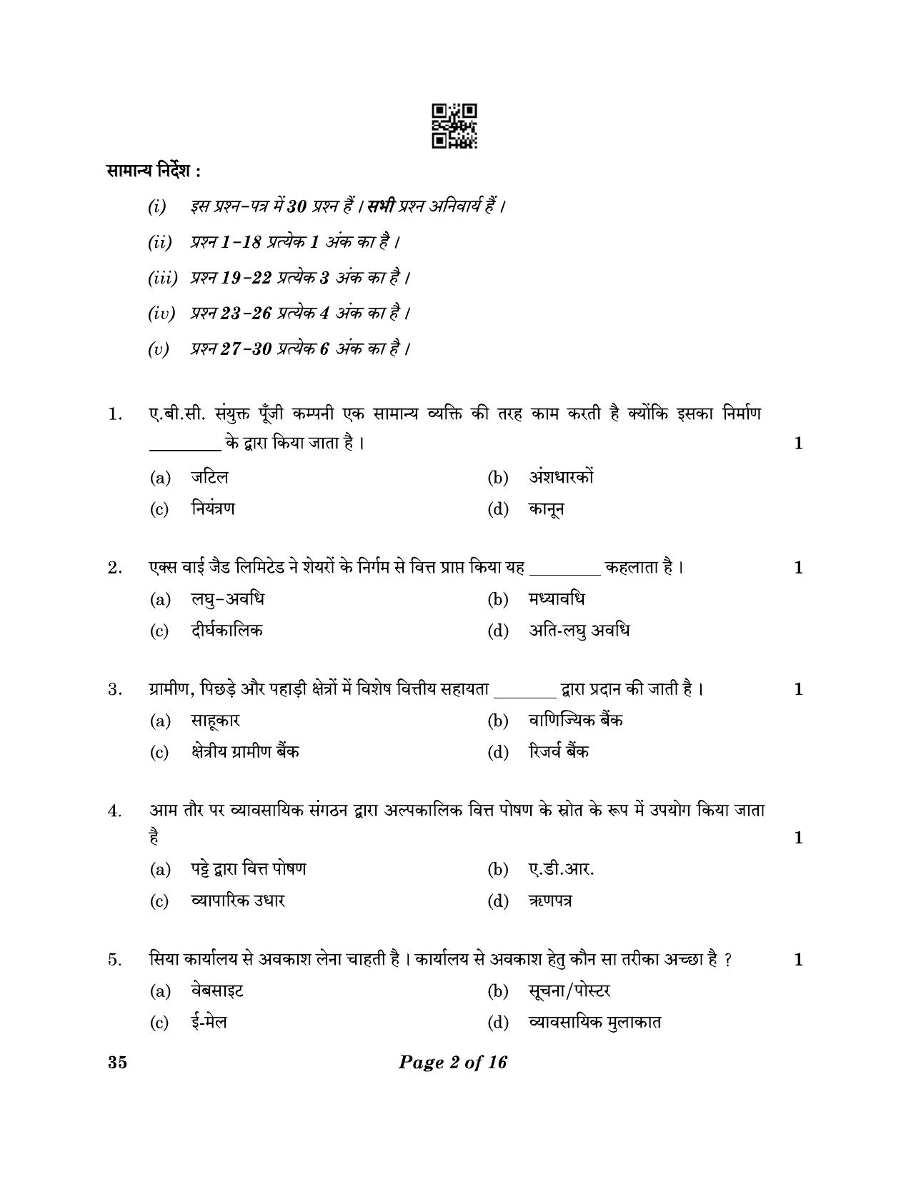 CBSE Class 10 35 Elements Of Business 2023 Question Paper - Page 2
