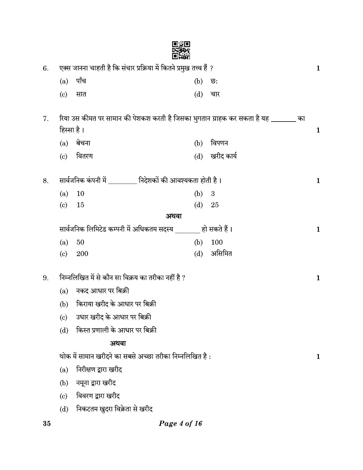 CBSE Class 10 35 Elements Of Business 2023 Question Paper - Page 4